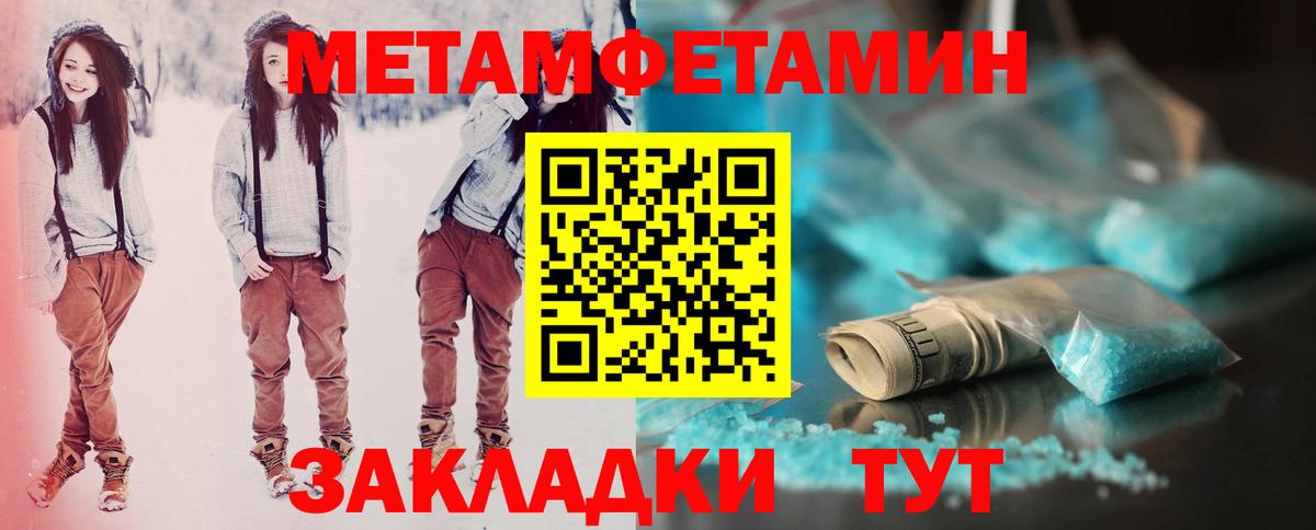 Донецк  АМФ  Вход с VPN  АМФЕТАМИН 97%  Amphetamine 