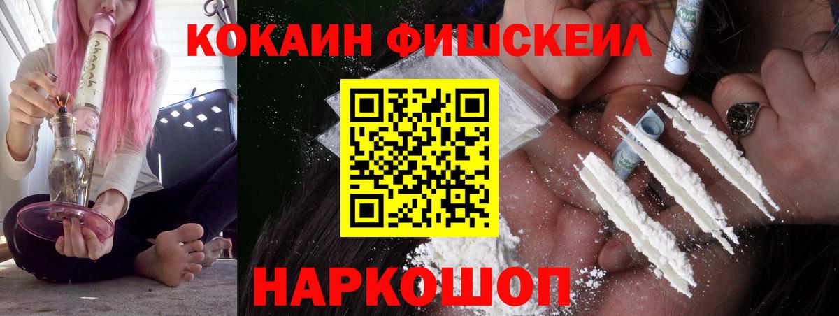 Кокаин Колумбийский Донецк