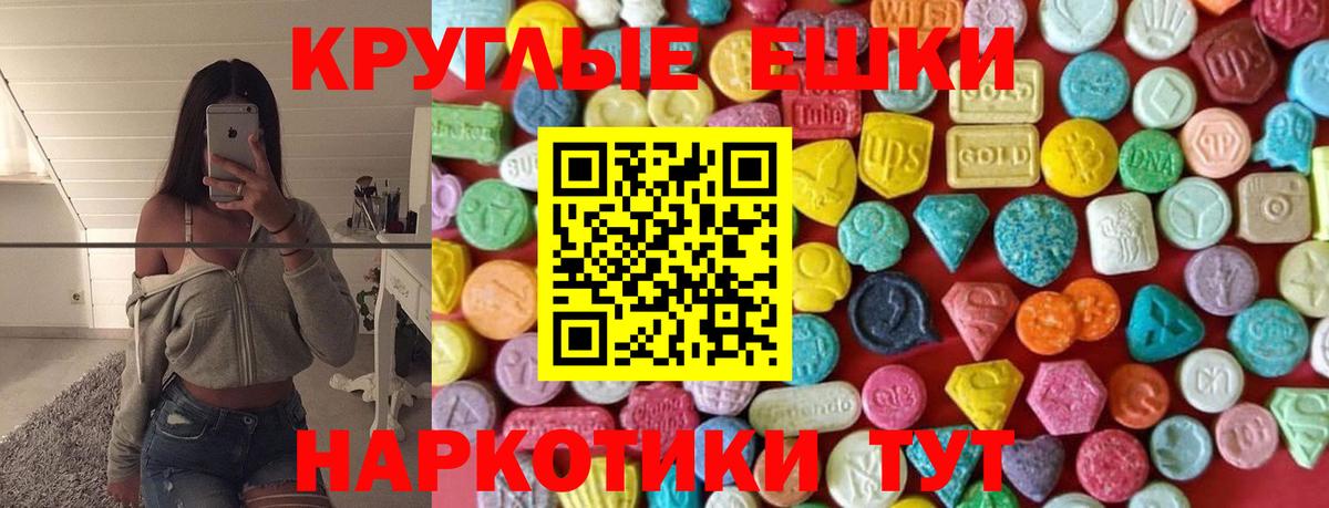 Кокаин  Донецк  Меф МЯУ МЯУ   Экстази  ГАШ  Вход с VPN 