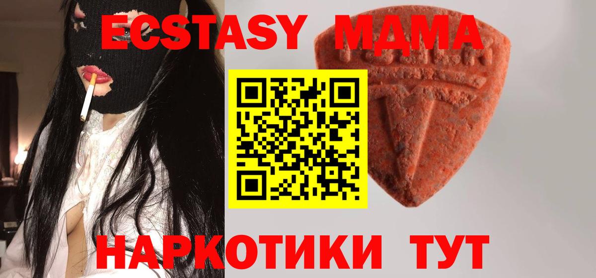 Ecstasy Punisher Донецк