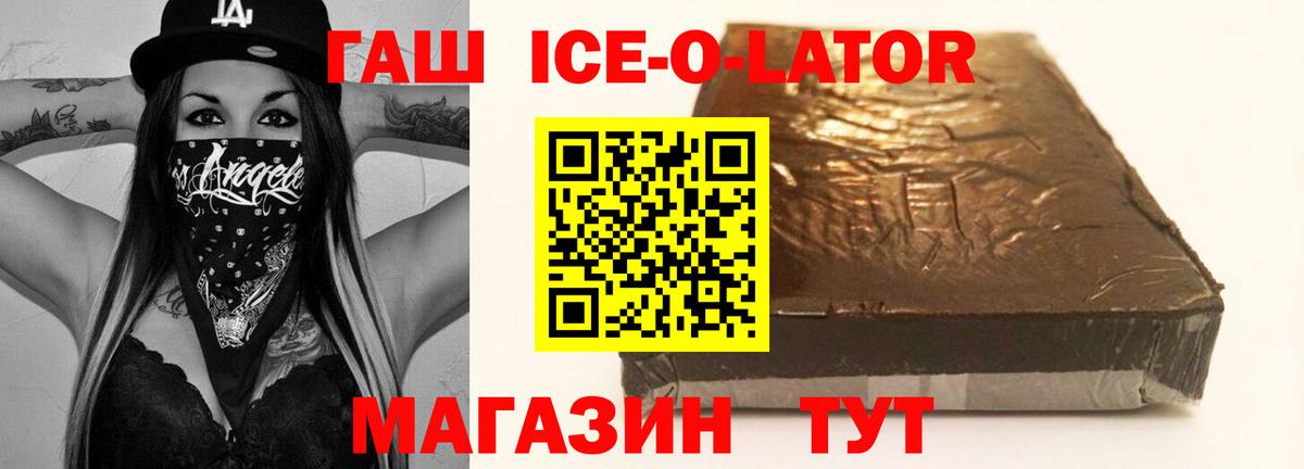 ГАШИШ Premium Донецк