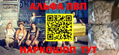 мяу мяу мука Краснознаменск