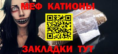 кристаллы Комсомольск-на-Амуре