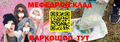 винт Краснодар