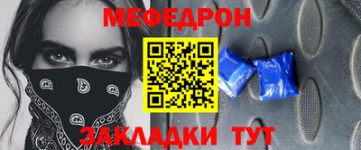 кристаллы Комсомольск-на-Амуре