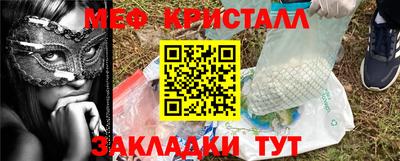 наркотики Краснокаменск