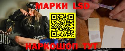 наркотики Краснокаменск