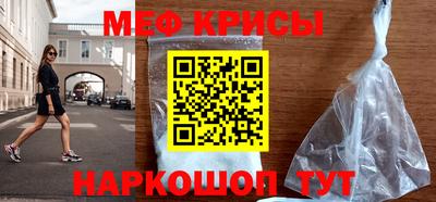 винт Краснодар