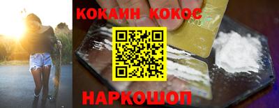 винт Краснодар