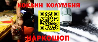 кристаллы Комсомольск-на-Амуре