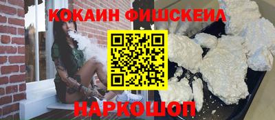 винт Краснодар