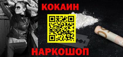 мяу мяу мука Краснознаменск