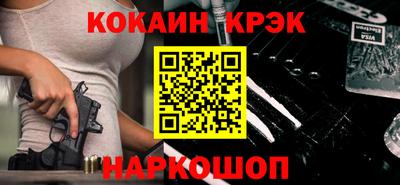 мяу мяу мука Краснознаменск