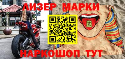винт Краснодар