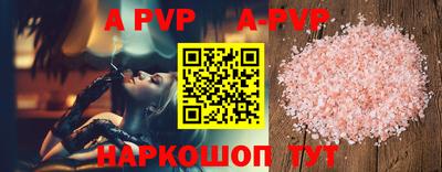 винт Краснодар