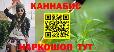 наркотики Краснокаменск