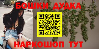 наркотики Краснокаменск