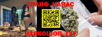 винт Краснодар