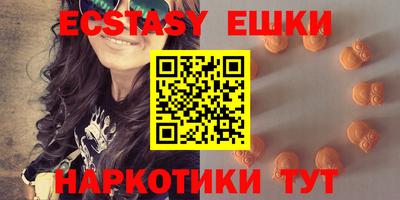 мяу мяу мука Краснознаменск