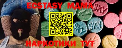 мяу мяу мука Краснознаменск