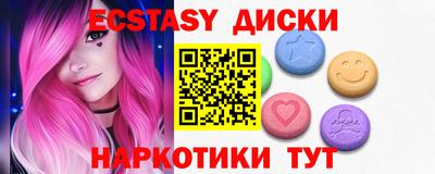 мяу мяу мука Краснознаменск