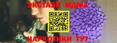 мдпв Коммунар