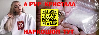 мдпв Коммунар