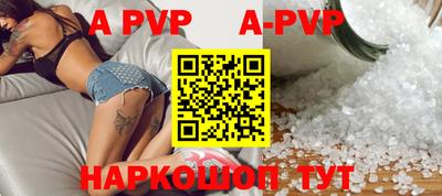 винт Краснодар