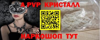 наркотики Краснокаменск