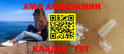 кристаллы Комсомольск-на-Амуре