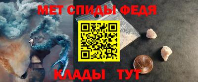 винт Краснодар