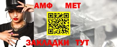 винт Краснодар