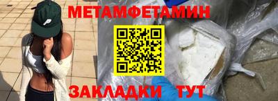 мет Конаково