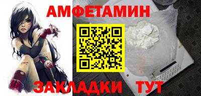 мет Конаково