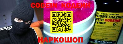 наркотики Краснокаменск