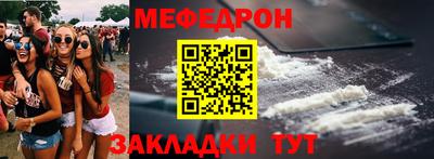 мяу мяу мука Краснознаменск