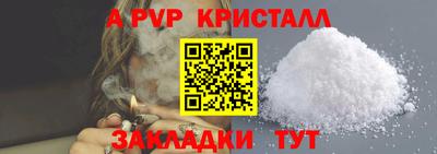 наркотики Краснокаменск
