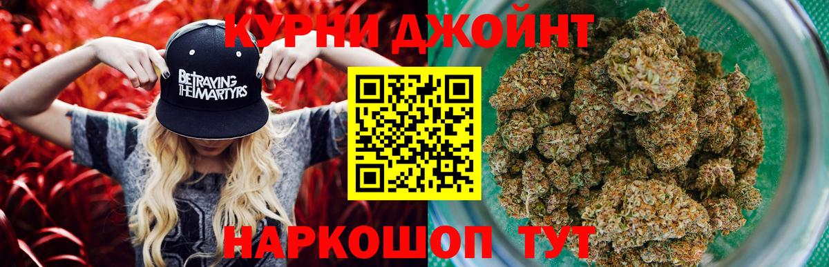 Конопля Amnesia Донецк